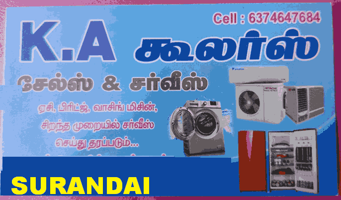 ac-repair-in-surandai